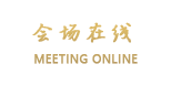 平南县洲际商务酒店(贵港)
